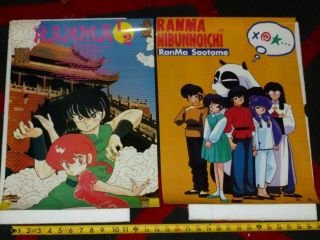 Ranma 1/2 - 2 Vintage Posters - Ryoga Akane Mousse Shampoo Genma - 15 " X 20.  75 "
