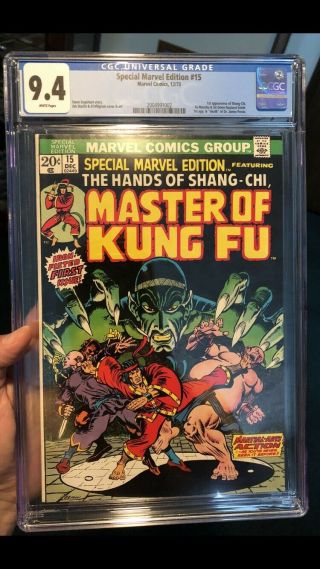 Special Marvel Edition 15 1973 Cgc 9.  4 White Pages 1st Shang - Chi Hot Movie