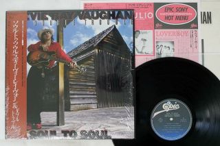 Stevie Ray Vaughan Double Trouble Soul To Epic 28 3p - 637 Japan Obi Shrink Lp