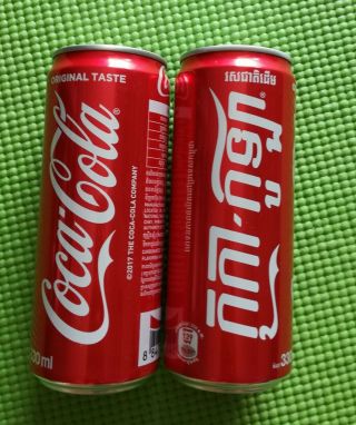 Coca - Cola 2 Empty Cans Cambodia Khmer Open Bottom 2019