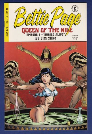 Bettie Page : Queen Of The Nile 1 2 3 Complete Set 1999 Dave Stevens Covers