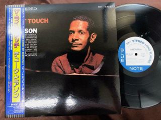 Duke Pearson The Right Touch Blue Note Bnst 84267 Obi Stereo Japan Vinyl Lp