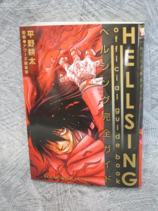 Hellsing Official Guide Art Material Fanbook Book Freeship 54