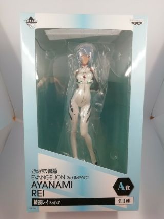 Evangelion 3rd Inpact Figure Ayanami Rei Ichiban Kuji A Prize