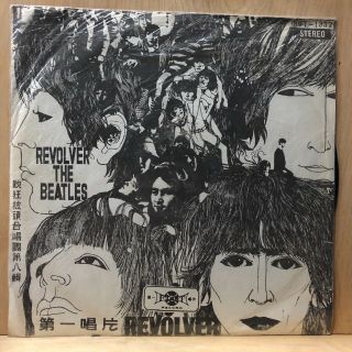 Revolver The Beatles Vinyl Record Album Chinese