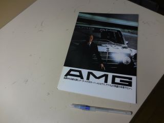 Mercedes - Benz Amg Japanese Brochure 560sel 560sec6.  0l 300e6.  0l 190e3.  2l