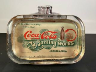 Coca Cola Bottling Jackson Tn Paperweight 75th Anniversary 1905 - 1980 Fine
