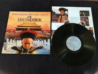 The Last Emperor Lp Nm Vinyl David Byrne Ryuichi Sakamoto Sndtrk 1987 Virgin