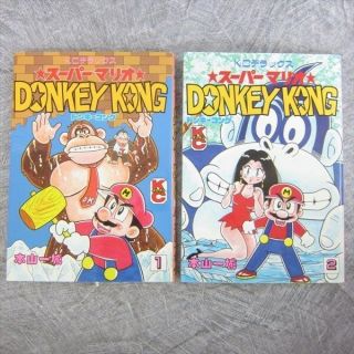 Mario Donkey Kong Comic Complete Set 1&2 Kazuki Motoyama Book Ko