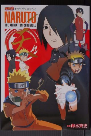 Japan Masashi Kishimoto Tv Anime Premium Book Naruto The Animation Chronicle Ten