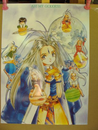 Ah Oh My Goddess Belldandy & Urd Laminate Poster From Japan 1996
