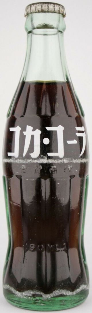 Japan 1964 Coca - Cola Embossed/acl Bottle 190 Ml