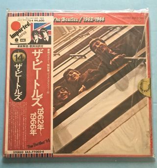 The Beatles 1962 - 1966 Double Lp.  1976 Japanese Press.  Still With Obi.