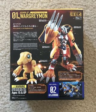 Digimon Digivolving Spirits 01 Wargreymon Agumon diecast action figure Bandai 3