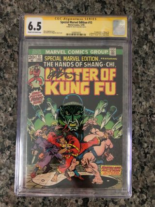 Special Marvel Edition 15 Cgc 6.  5 1st Shang - Chi Master Of Kung Fu Signed Starlin