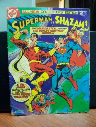 Superman Vs Shazam Treasury Edition C - 58 G/g - Complete - On E - Bay