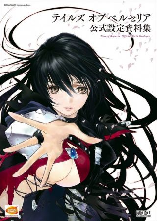 Tales Of Berseria Official World Guidance Game Illustration Art Book Japan