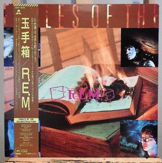 R.  E.  M.  Fables Of The Reconstruction Promo Vinyl Japan 28ap3058