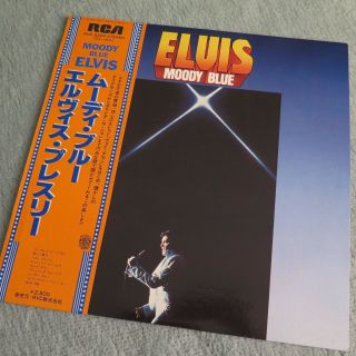 Elvis Presley - Moody Blue Japanese Vinyl W/ Obi And Insert