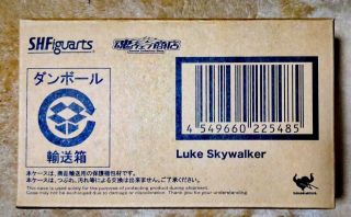 S.  H.  Figuarts Luke Skywalker Star Wars The Last Jedi Ver Premium Bandai Limited