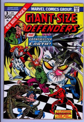 Giant Sized Defenders 3 - 1st Appearance - 7.  5 Vf -