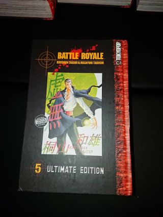 Battle Royale Ultimate Edition Vol.  1 - 5 Manga Complete Set English 7