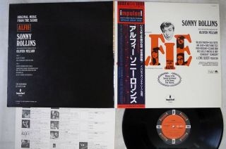 Sonny Rollins Alfie Impulse Yx - 8554 - Ai Japan Obi Vinyl Lp