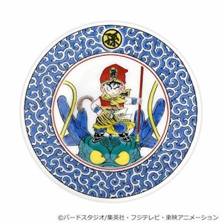 Fuji Television Limited Dragon Ball Kutani Ware Plate Gohan Shenlong From Japan