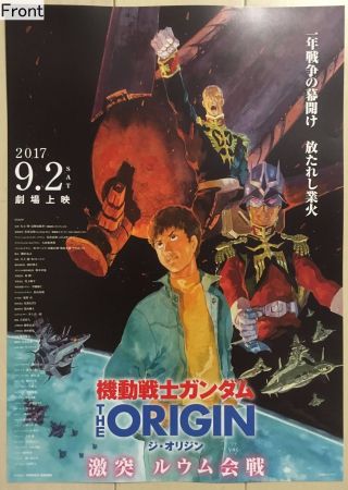 Mobile Suit Gundam The Origin V: Clash At Loum Promotional Poster Type A