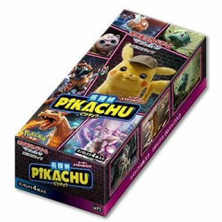 Pokemon Card Game Sun & Moon Movie Special Pack " Detective Pikachu " Box