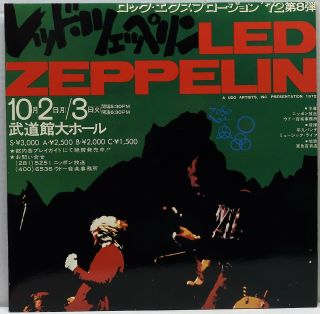 Led Zeppelin - Live In Tokyo 10/3/72 - 2lp - Toasted - Australin - Nm