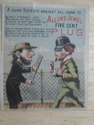 Allen`s Plug Tobacco 1880`s Metamorphic Trade Card - C.  R.  Bailey Manchester Nh