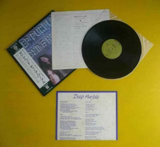 Japan 33rpm G/f 12 " Record W Obi / Deep Purple / Machine Head / P - 8224w