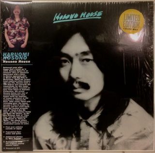 Haruomi Hosono - Hosono House Color Lp - Includes Postcard