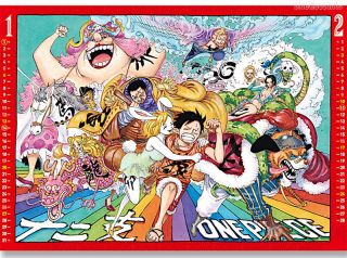 Dhl) One Piece Official Comic Wall Calendar 2019 Japan Shueisha Eiichiro Oda