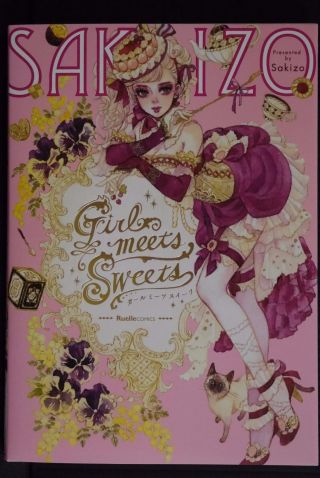 Japan Sakizo Art Comics " Girl Meets Sweets " (english Bilingual Book)