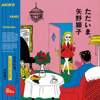 Akiko Yano - Tadaima (1981) Synth - Pop Japanese Masterpiece - Uk Import (2018)