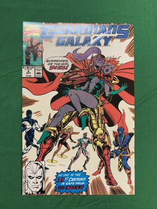 GUARDIANS OF THE GALAXY 1 - 62 w/ ANN 1 - 4 1990 COMPLETE SET MN - 1554 4