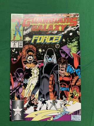 GUARDIANS OF THE GALAXY 1 - 62 w/ ANN 1 - 4 1990 COMPLETE SET MN - 1554 7