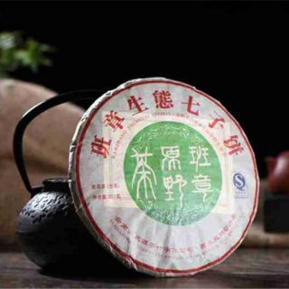 Classic 357g Raw Pu - erh Tea Banzhang Wild Field Incense Pure Old Tree Puerh Tea 2