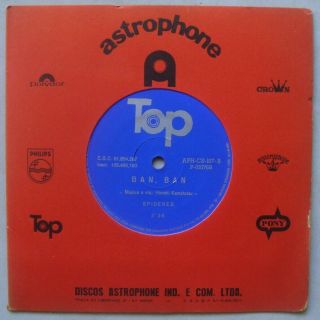 The Spiders - " Ban Ban " Japan Mod Garage Freakbeat Psych 1969 Brazil 7 " 45 Hear