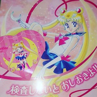Very Rare Sailor Moon Condom Campine Poster Collectible Anime Japan Licensed