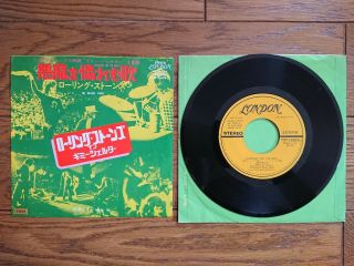 The Rolling Stones Sympathy For The Devil 7 " Top - 1696