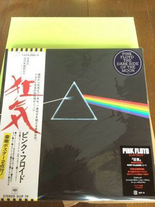 Pink Floyd / The Dark Side Of The Moon Lp Vinyl Limited Edition Japan