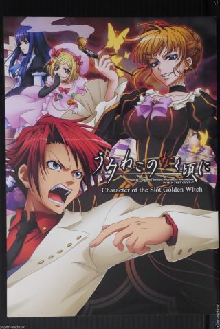 Japan Umineko: When They Cry - Character Of The Slot Golden Witch -