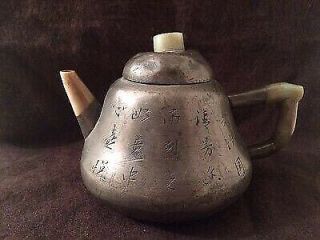 Rare Chinese Antique Yixing Zisha Teapot Pewter Jade Marked Inside Scholar Art