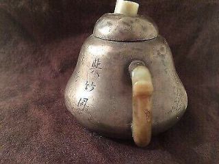 Rare Chinese antique yixing zisha teapot pewter jade marked inside scholar art 2