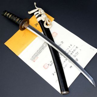 Authentic Japanese Katana Sword Wakizashi Kuniyuki 國行 W/nbthk Kicho Paper Nr
