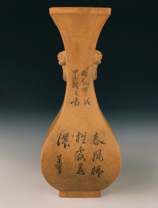 Antique Chinese Yixing Buff Vase Republic 1934 Signed Dated Calligraphy Zisha 2