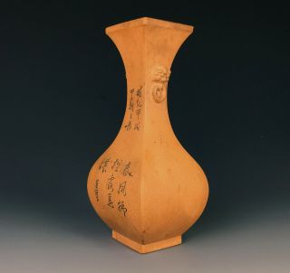Antique Chinese Yixing Buff Vase Republic 1934 Signed Dated Calligraphy Zisha 9